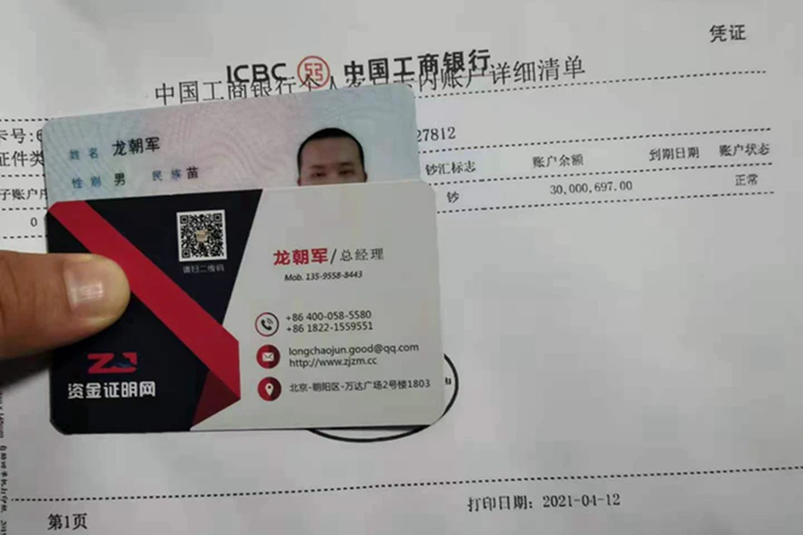 成功案例(图5) 成功案例(图6)