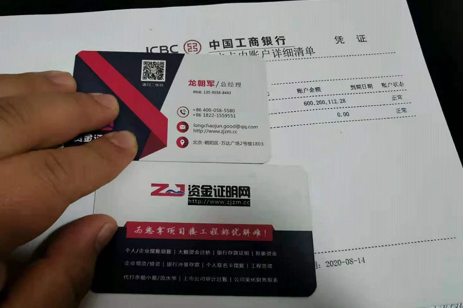 成功案例(图2) 成功案例(图2)