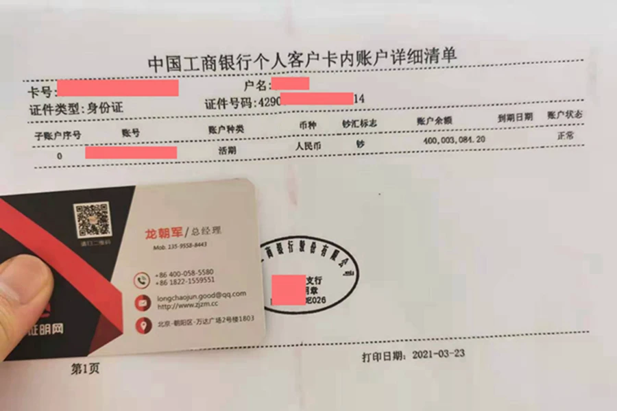 成功案例(图6) 成功案例(图4)