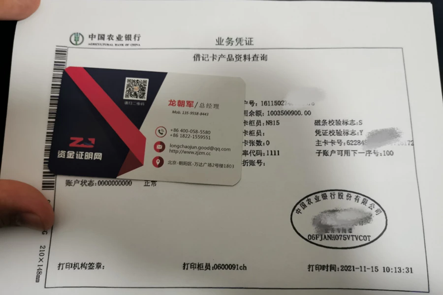 成功案例(图1) 成功案例(图9)