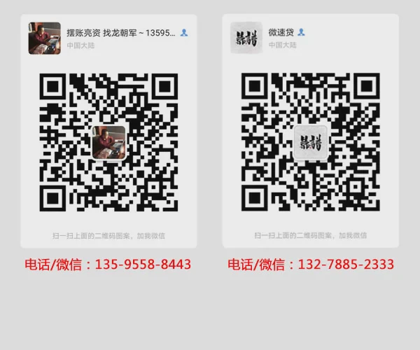 摆账亮资验资流程(图1)