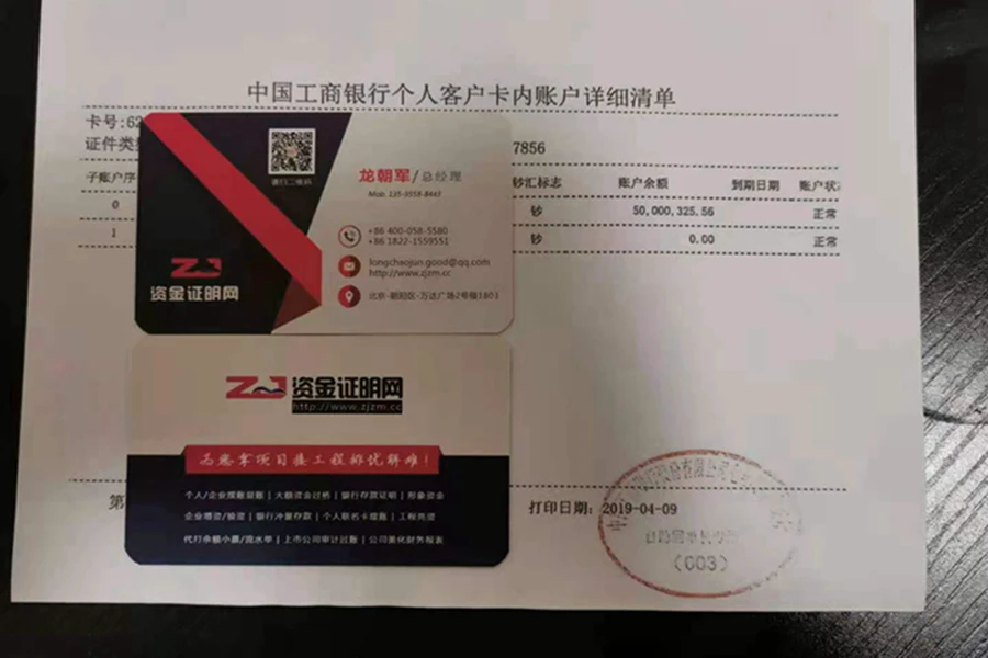 成功案例(图1) 成功案例(图1)