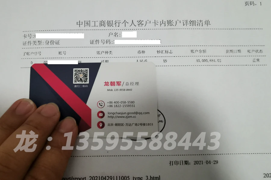 成功案例(图2) 成功案例(图7)