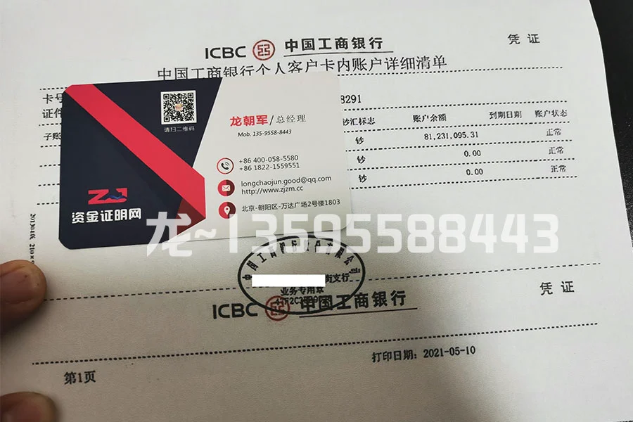 成功案例(图3) 成功案例(图8)