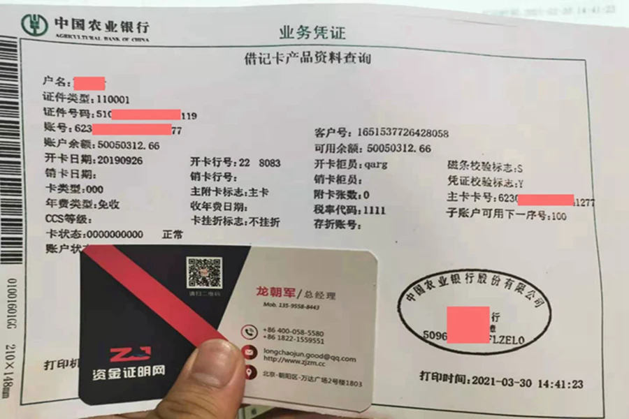 成功案例(图4) 成功案例(图5)