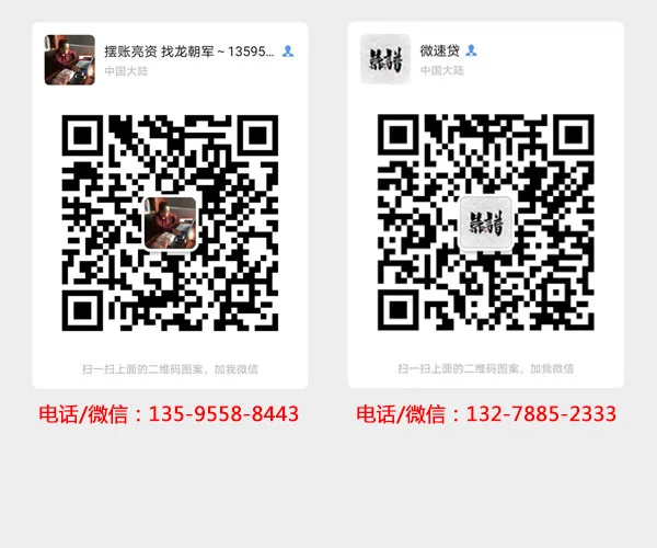 办理工程亮资需要知道哪些？(图2)